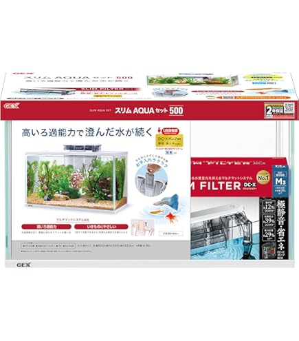 想い 25度 720ml グラス付き Amazon | コトブキ工芸 ガラス水槽 レグラスハイクリア HC