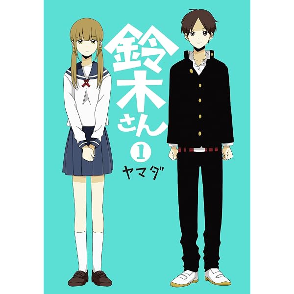 Amazon.co.jp: 春夏秋冬系男子by鈴木さん OFFICIAL FAN BOOK (宝島社