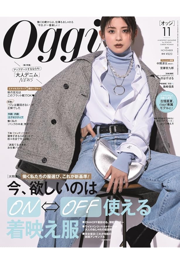 Oggi WESTꓸ season4 全9巻セット Oggi ジャニーズWESTseason4 全9巻