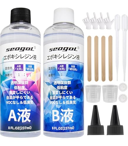 Amazon | 艶 二液性エポキシクラフトレジン液 【ソフト】 本剤250g