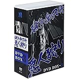 破れ傘刀舟 悪人狩り DVD-BOX3