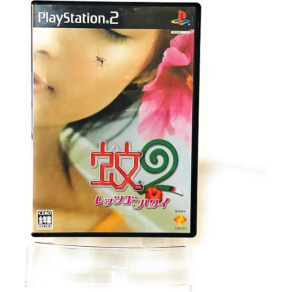 Amazon.co.jp: 蚊 : Video Games
