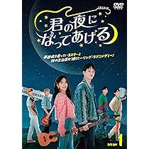 15800⭐レア⭐希少⭐️OST⭐️韓国ドラマ 君の夜になってあげる MOON 15800⭐レア⭐希少⭐️OST⭐️韓国ドラマ 君の夜になってあげる MOON