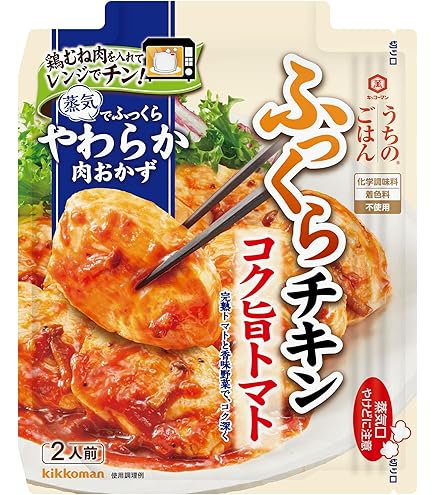 Amazon.co.jp: 味の素 スチーミー®むね肉のしっとり蒸し鶏用 60g