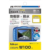 ぞ*!様 Nikon ニコン COOIPIX W100 マリン デジタル ニコン(Nikon) COOLPIX W100 マリンの買取価格｜ナニワグループ