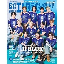 Amazon.co.jp: CREA Due 2026年夏号 SPECIAL EDITION「やっぱり