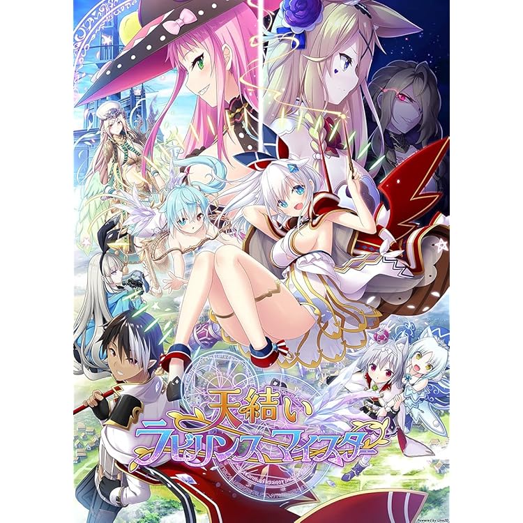 天結いラビリンスマイスター パーフェクトガイドブック 5158mXr1kHL._AC_SY200_QL15_.jpg