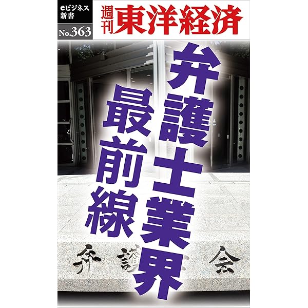 ❣️特価❣️ ビジネス・経済 書籍11冊セット+1（オマケ） ❣️特価❣️ ビジネス・経済 書籍11冊セット+1（オマケ