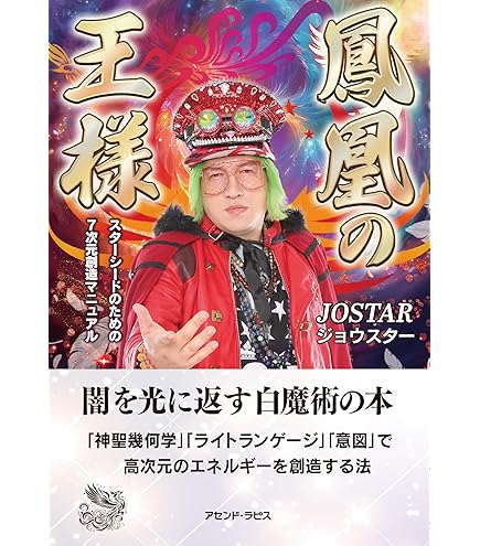 フェナカイト&ポルーサイト S925ブレスレット Amazon.co.jp: 13mm 天然フェナカイト ホワイト ルチルクォーツ