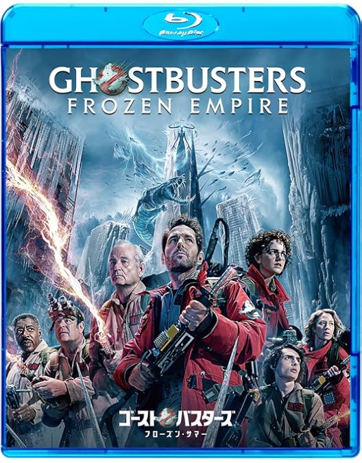 ゴーストバスターズ 30周年記念BOX ゴーストバスターズ 30周年記念BOX スライマーフィギュア付き(Blu-ray