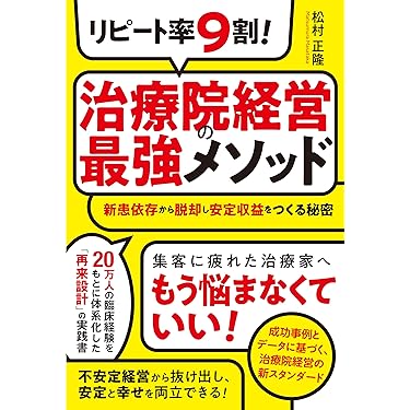 Amazon.co.jp 最新リリース: 経済学 の新着ランキングです。