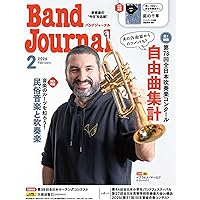 Amazon.co.jp: Japan's Best for 2025 初回限定BOXセット 第73回全日本