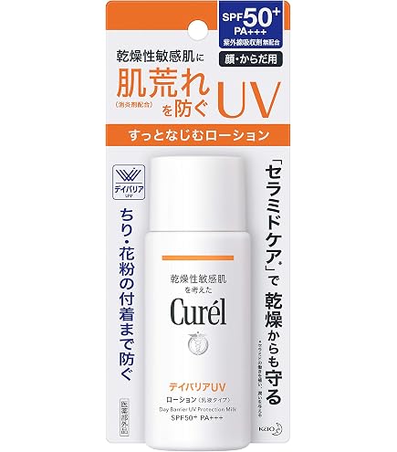 デイバリアUV Amazon.co.jp: Kyurel UV Protection UV Essence 1.8 oz (50 g) (Quasi