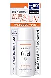 キュレル UV カット デイバリア UV ローション 60ml [医薬部外品] 日焼け止め SPF50+ / PA+++