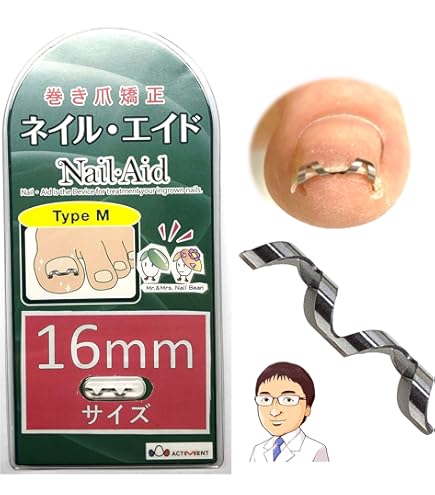 Amazon | JPS まきづめリフト 2個入り 爪ヤスリ付き | JPS | 巻き爪