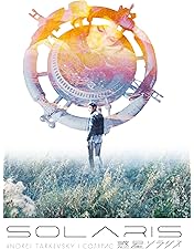 Amazon.co.jp: 鏡 [DVD] : マルガリータ・テレホワ, アンドレイ