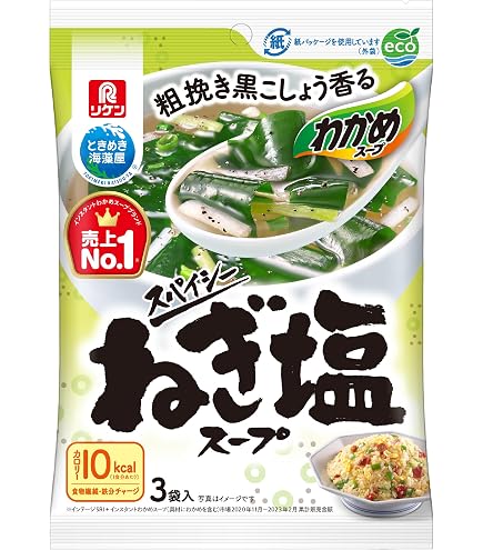 Amazon | 理研ビタミン わかめスープ スパイシーねぎ塩スープ 8袋×3個