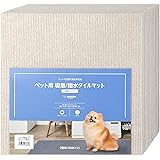 by Amazon ペット用 吸着/撥水 タイルマット 2畳用(36枚入り) グレージュ(Wag)