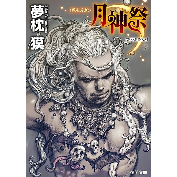 【貴重】超魔術心得帖 黄金の理論 貴重】超魔術心得帖 黄金の理論 貴重】超魔術心得帖 黄金の理論