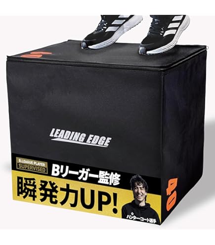 Amazon.co.jp: 強化型トレーニングボックスフィットネス娯楽器具の1