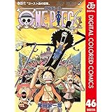 One Piece カラー版 48 ジャンプコミックスdigital 尾田栄一郎 少年マンガ Kindleストア Amazon