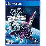 雷電Ⅲ×MIKADO MANIAX -PS4