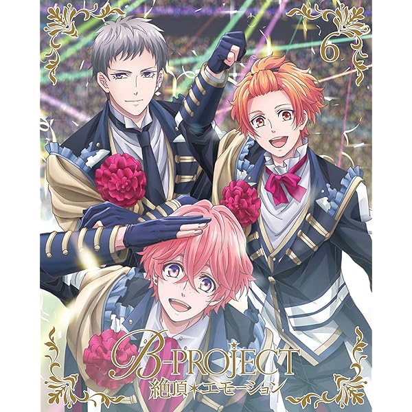 B-PROJECT~絶頂*エモーション~ 3(完全生産限定版) [DVD] Amazon.co.jp: B-PROJECT~絶頂*エモーション~ 3(完全生産限定版