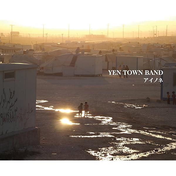 YEN TOWN BAND MONTAGE 初回限定盤 MONTAGE(初回限定盤)(DVD付) 新品CD | ブックオフ公式オンライン
