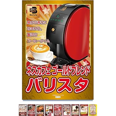 Amazon.co.jp 人気ギフトランキング: 景品セット で、ギフトの