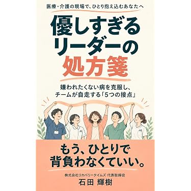 Amazon.co.jp 最新リリース: ビジネス組織改革 の新着ランキングです。