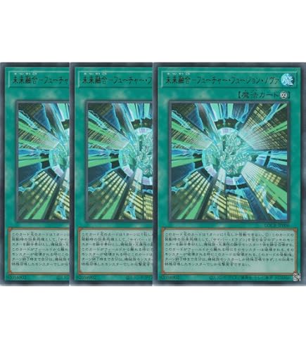Amazon.co.jp: 遊戯王カード LOCR-JP058 サイバー・エタニティ