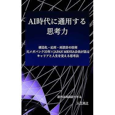 ビジネス本　64冊　大量まとめ売りセット　自己啓発　経営　起業　リーダー　関連 Amazon.co.jp: ビジネス本 自己啓発本 まとめ売り22冊 : 文房具