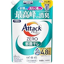 Amazon | アタックZERO 衣類から洗濯槽まで、アタックZERO液体