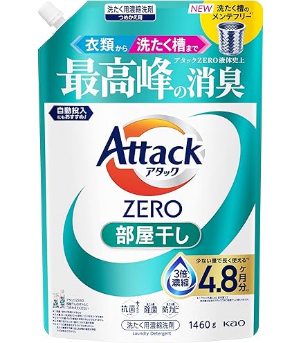 Amazon | 花王 アタックZERO 部屋干し 詰替 超特大 1460g | 花王(Kao