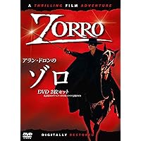 アラン・ドロンのゾロ DVD2枚組セット(英語版HDリマスター+イタリア語版)