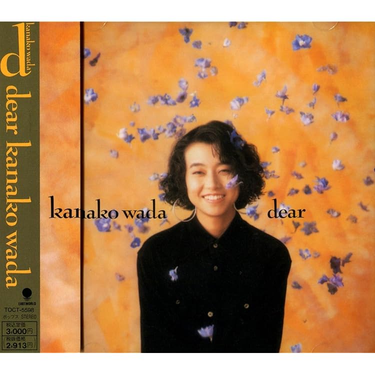 Amazon.co.jp: KANA: ミュージック