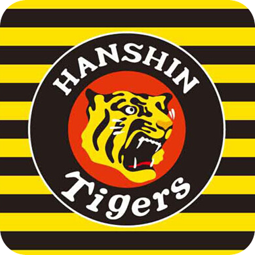 Amazon.co.jp： Hanshin Tigers 3D Wallpaper Android アプリストア
