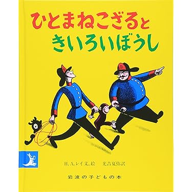 Amazon.co.jp 売れ筋ランキング: undefined の中で最も人気の
