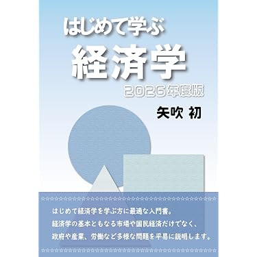 Amazon.co.jp 売れ筋ランキング: 公務員試験 の中で最も人気のある商品です