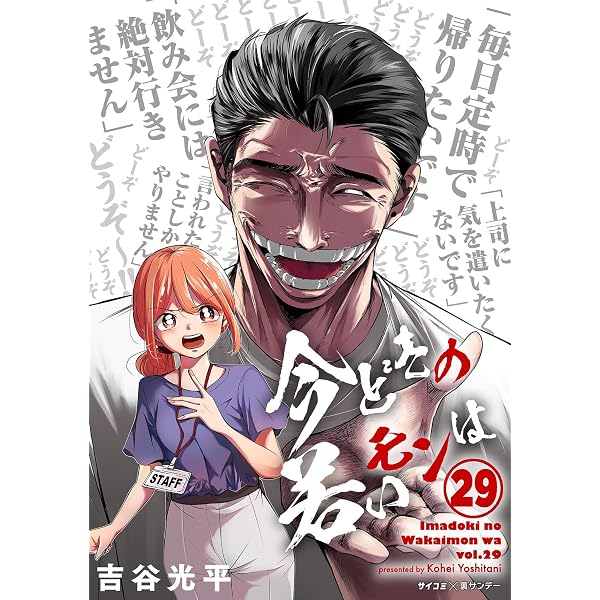ちるらん 新撰組鎮魂歌 36巻【特典イラスト付き】 (ゼノンコミックス