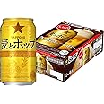 【クリアランス】サッポロ 麦とホップ 350ml×24本