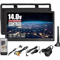 Amazon | [大阪Deco] 録画機能付き ポータブルTV 14.1インチ [3way