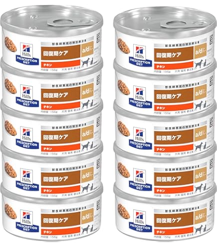 Amazon | ヒルズ 犬猫用 a/d 回復期ケア 缶 156g | ヒルズ プリスク