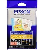 Amazon.co.jp: エプソン EPSON 写真用紙ライト[薄手光沢] KG