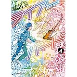 ライアーバード 4 (リュウコミックス)
