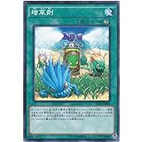 Amazon 遊戯王 Csoc Jp063 R バトルマニア Rare トレカ 通販