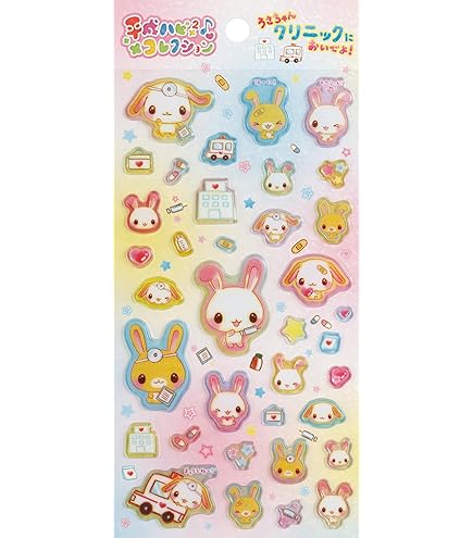 Amazon.co.jp: サンエックス わんわんわんこ シール SE74504 : おもちゃ