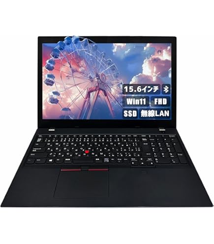 Amazon.co.jp: 【整備済み品】 レノボ ThinkPad L590 第8世代