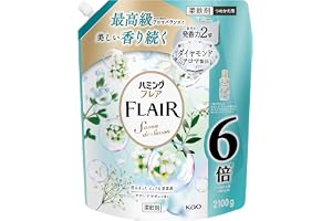 大容量 ハミングフレア 柔軟剤 最高級アロマバランスで美しく香り続く 澄みきったピュアな清潔感サボンデサボンの香り つめかえ２１００ｇ