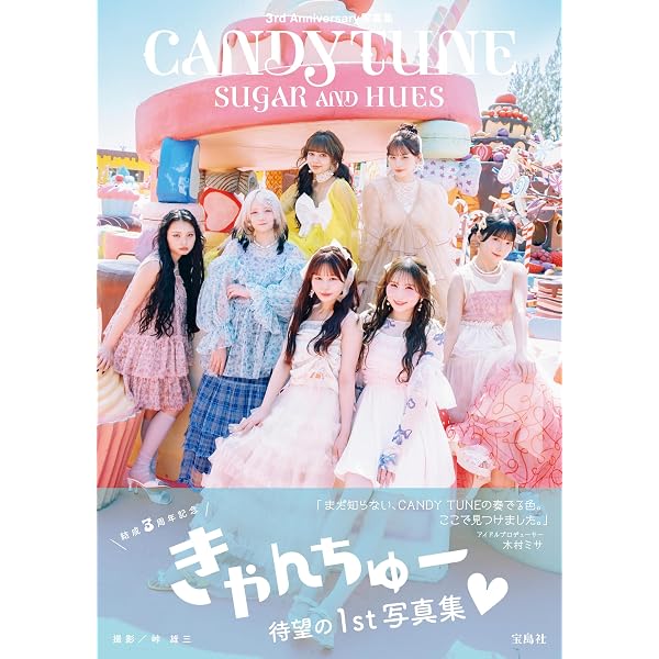 Amazon.co.jp: FRUITS ZIPPER PERFECTBOOK ふるっぱーのほん (vol.1